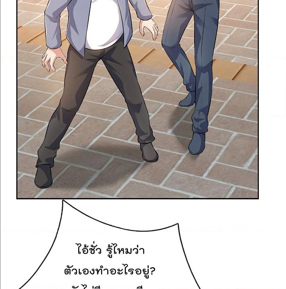 TheLegendGodofWarinTheCity เธ•เธญเธเธ—เธตเน 62 (17)