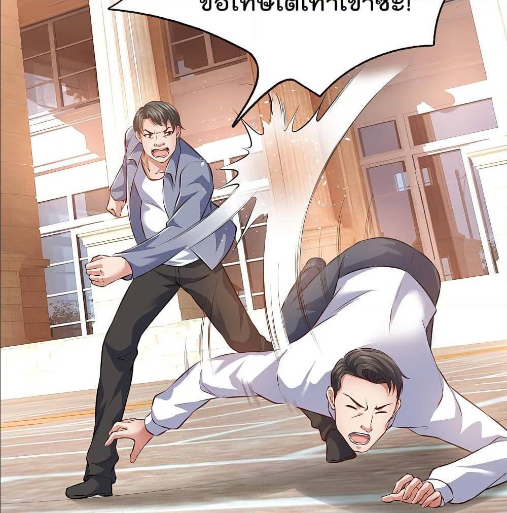 TheLegendGodofWarinTheCity เธ•เธญเธเธ—เธตเน 62 (21)