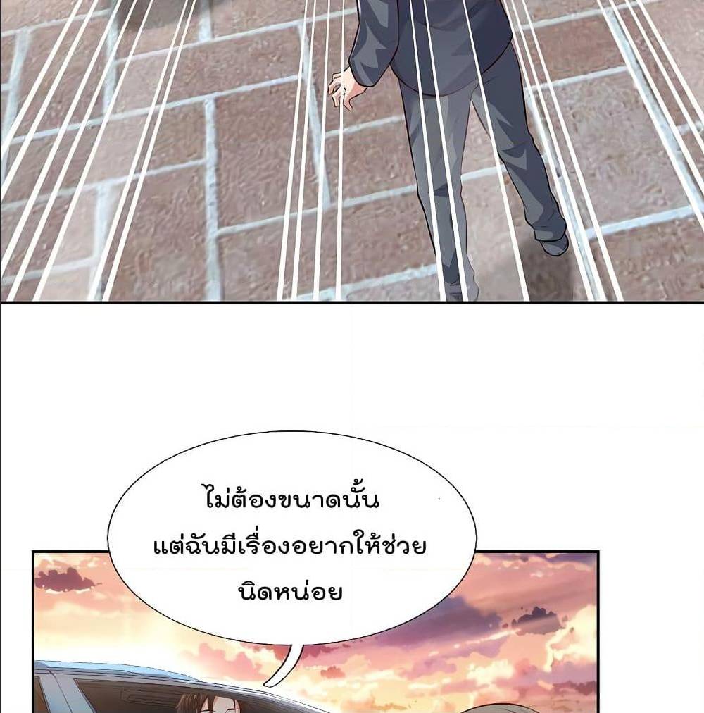 TheLegendGodofWarinTheCity เธ•เธญเธเธ—เธตเน 62 (24)