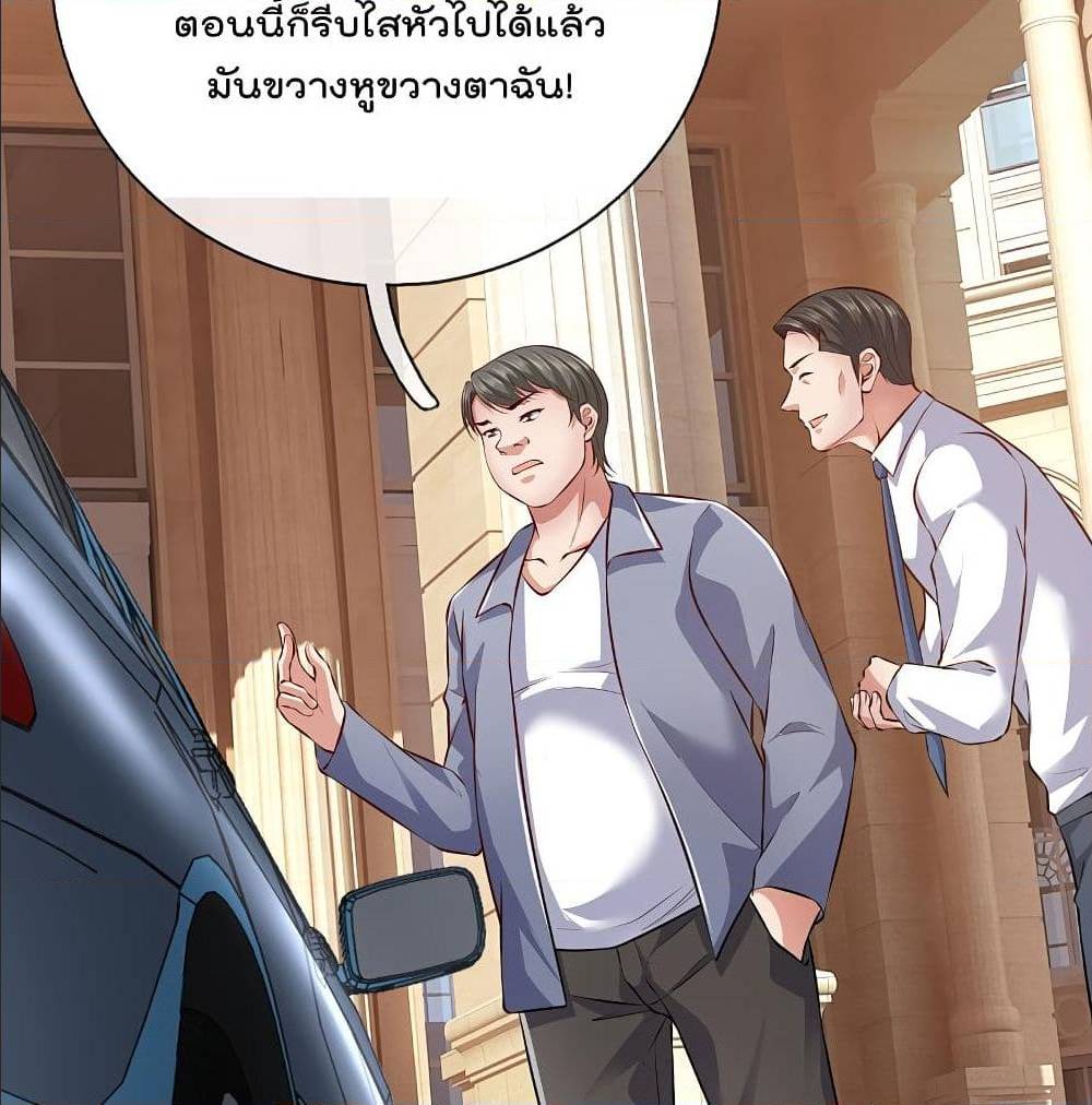 TheLegendGodofWarinTheCity เธ•เธญเธเธ—เธตเน 62 (5)