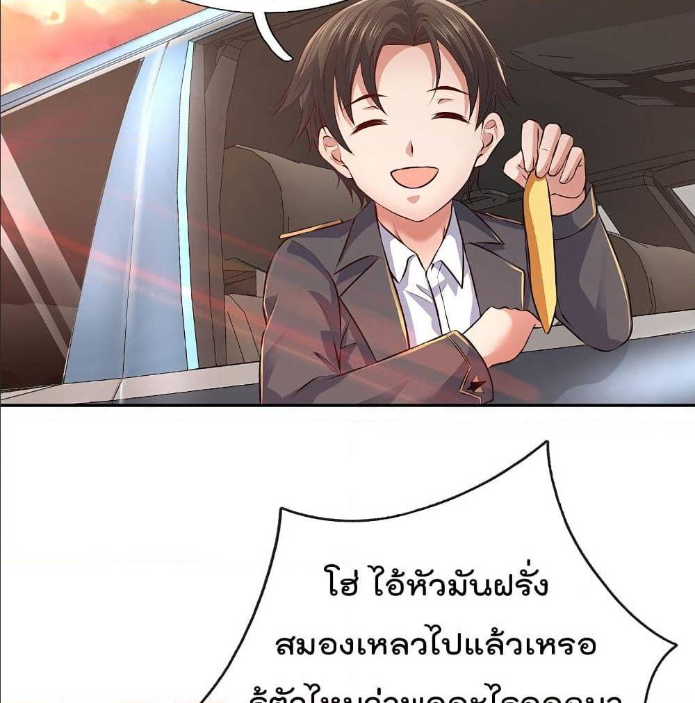 TheLegendGodofWarinTheCity เธ•เธญเธเธ—เธตเน 62 (8)