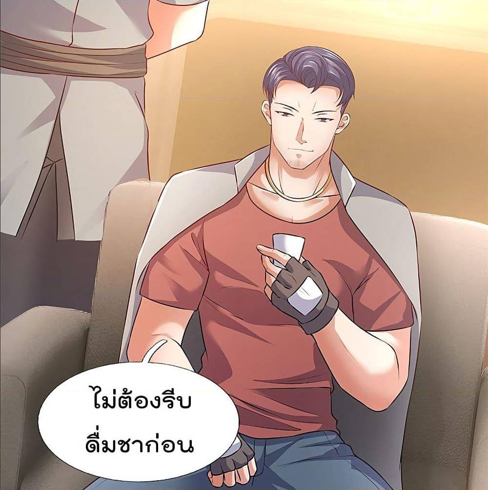 TheLegendGodofWarinTheCity เธ•เธญเธเธ—เธตเน 63 (10)
