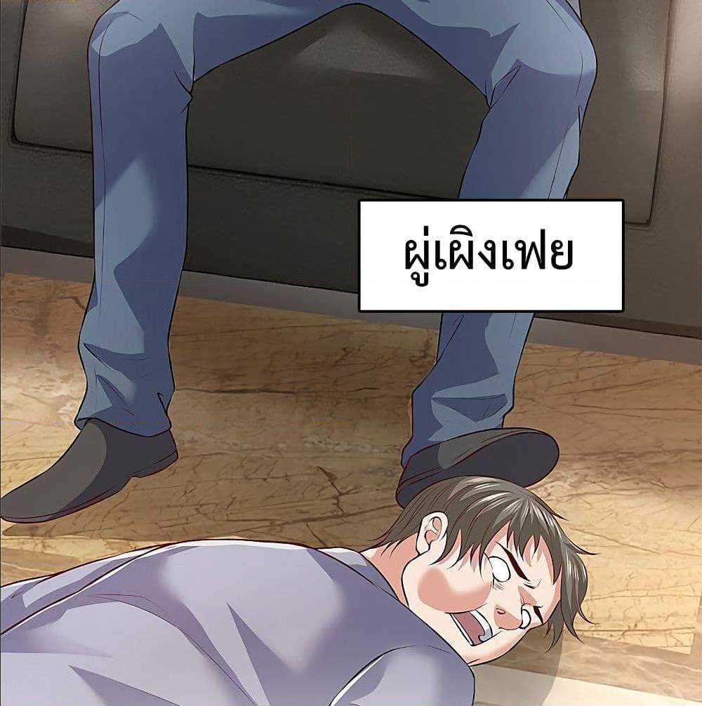 TheLegendGodofWarinTheCity เธ•เธญเธเธ—เธตเน 63 (11)