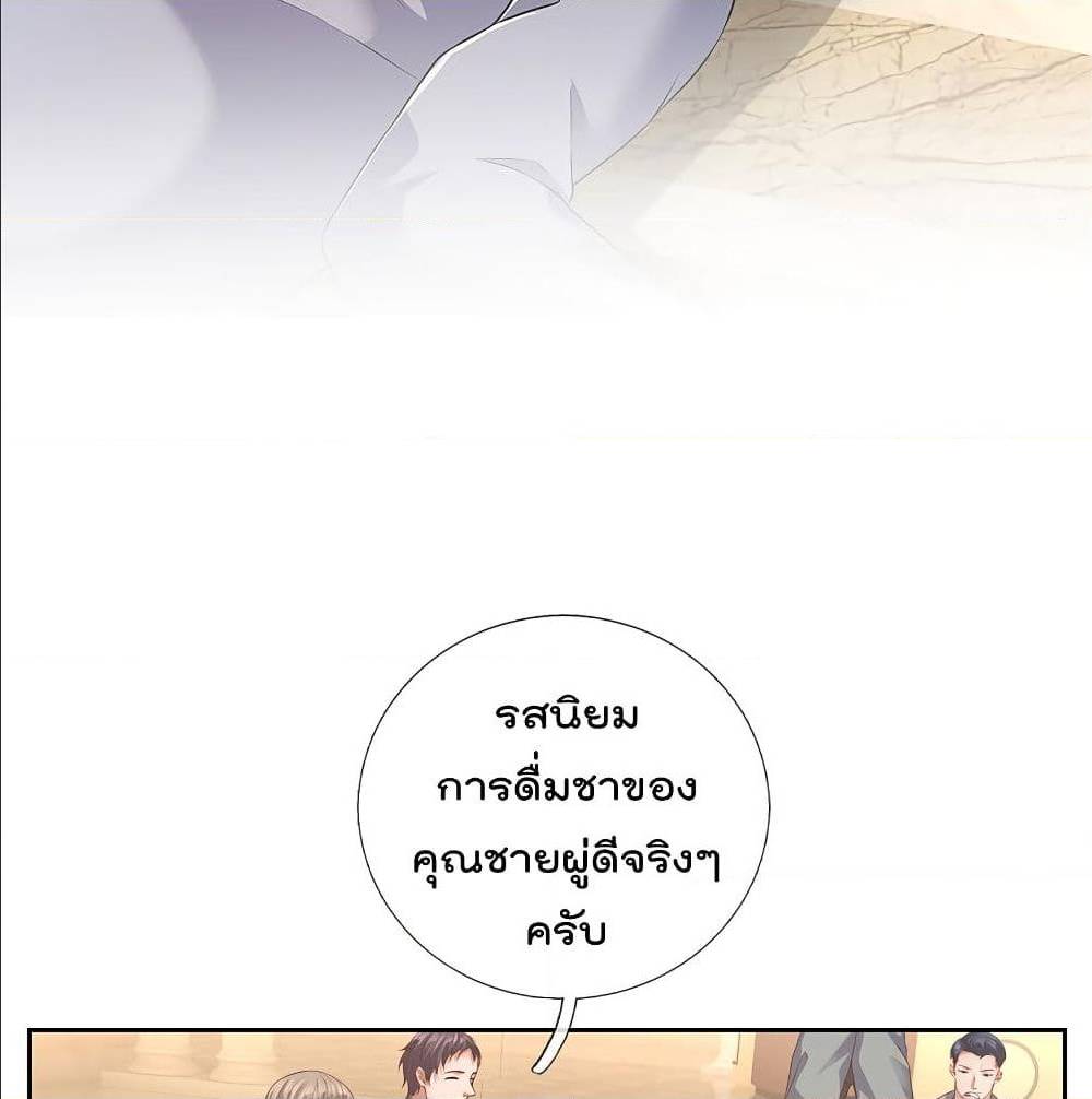 TheLegendGodofWarinTheCity เธ•เธญเธเธ—เธตเน 63 (12)