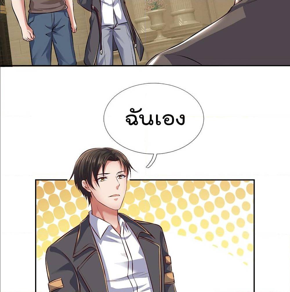 TheLegendGodofWarinTheCity เธ•เธญเธเธ—เธตเน 63 (18)