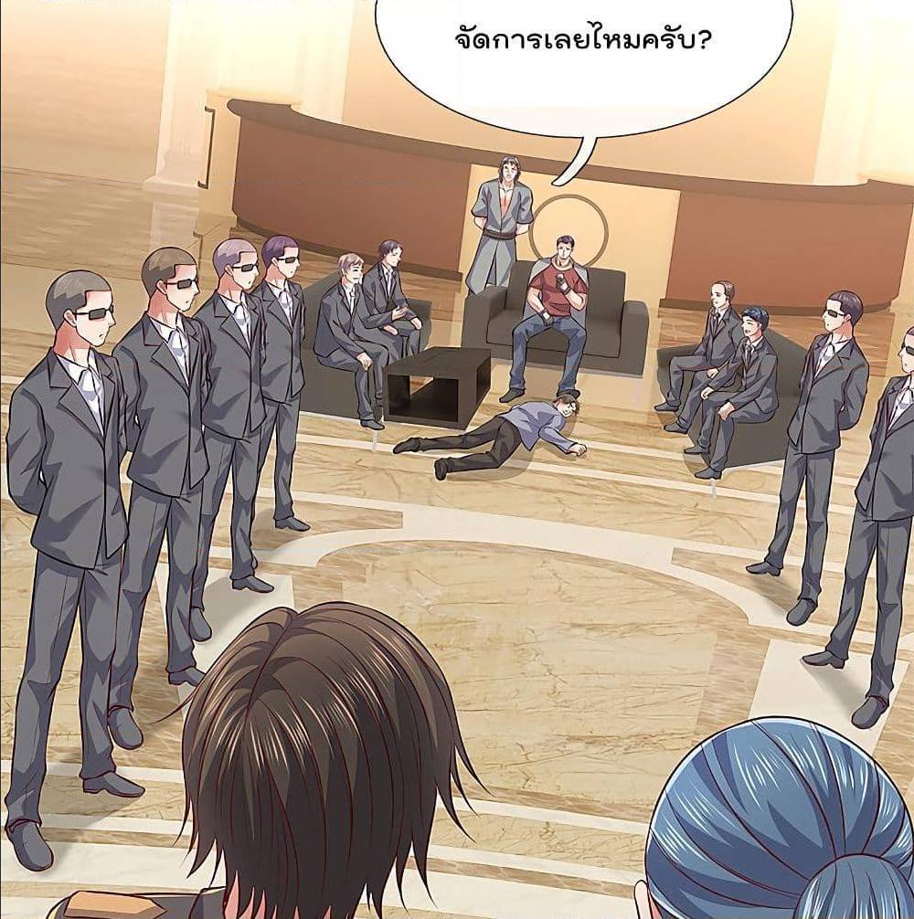 TheLegendGodofWarinTheCity เธ•เธญเธเธ—เธตเน 63 (8)