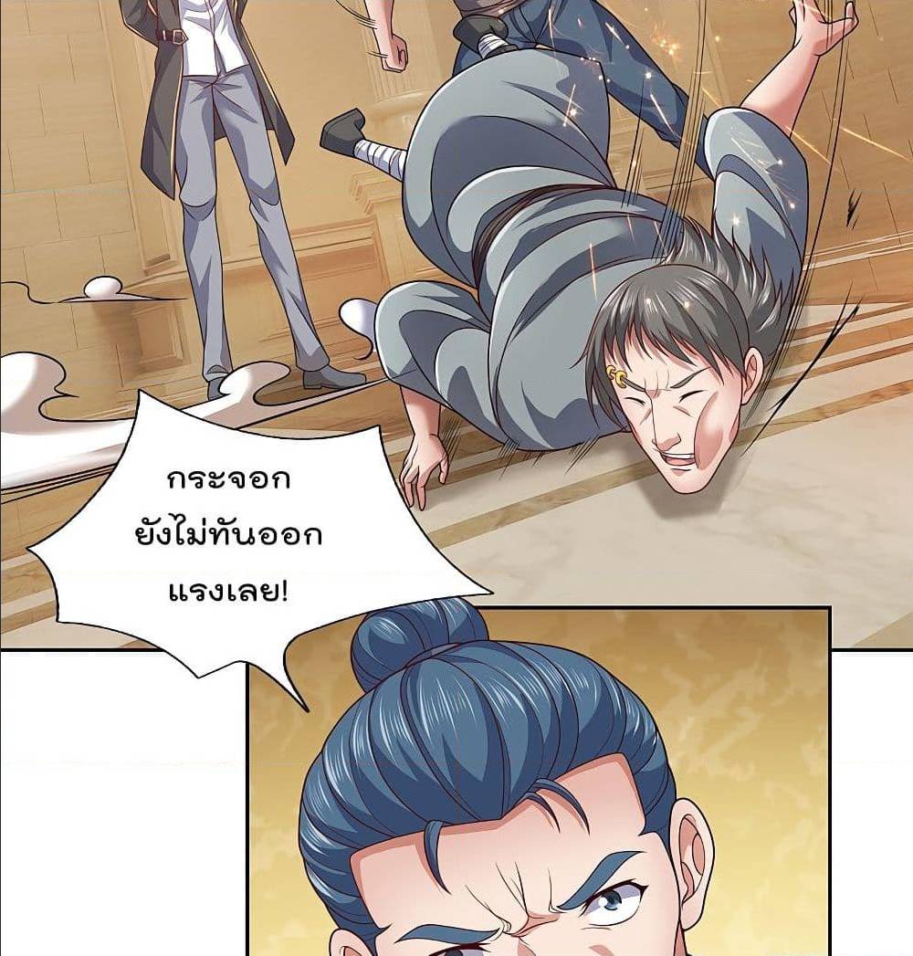 TheLegendGodofWarinTheCity เธ•เธญเธเธ—เธตเน 64 (12)