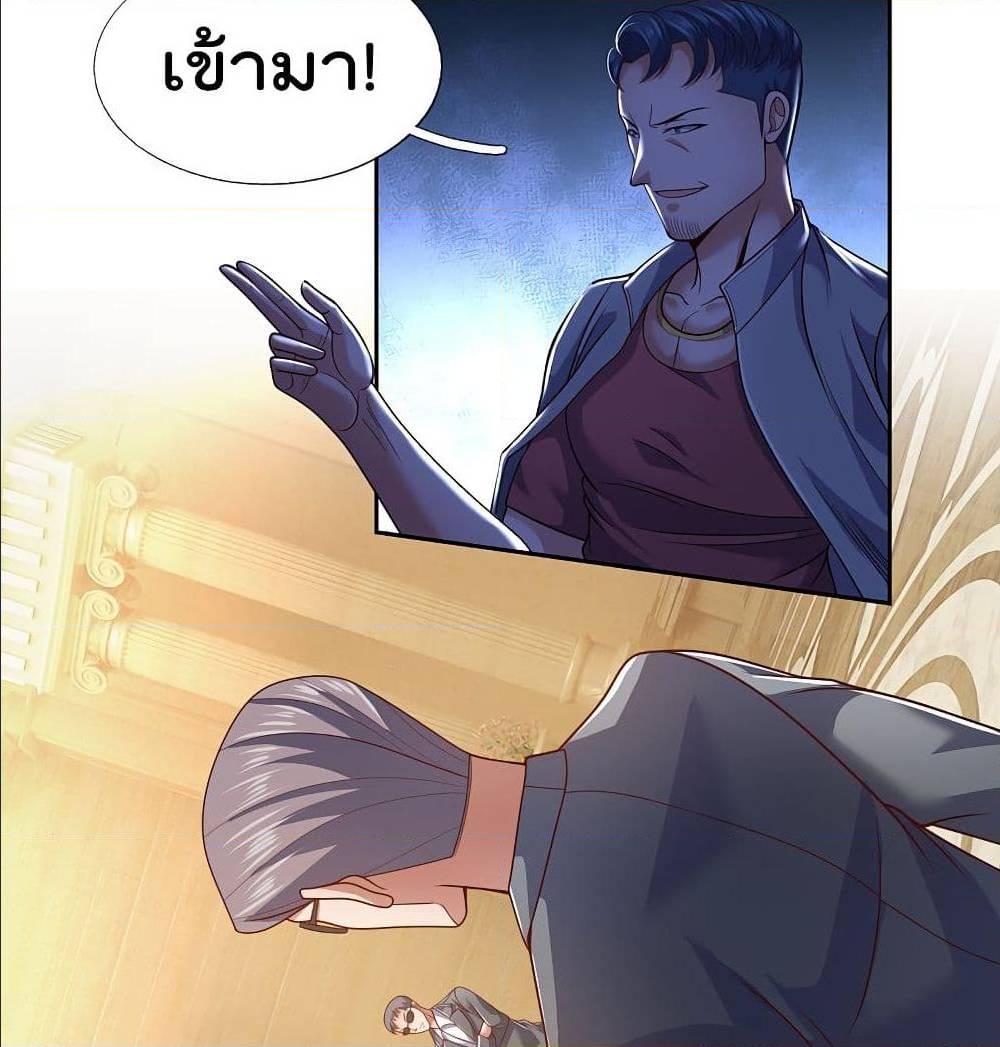 TheLegendGodofWarinTheCity เธ•เธญเธเธ—เธตเน 64 (15)