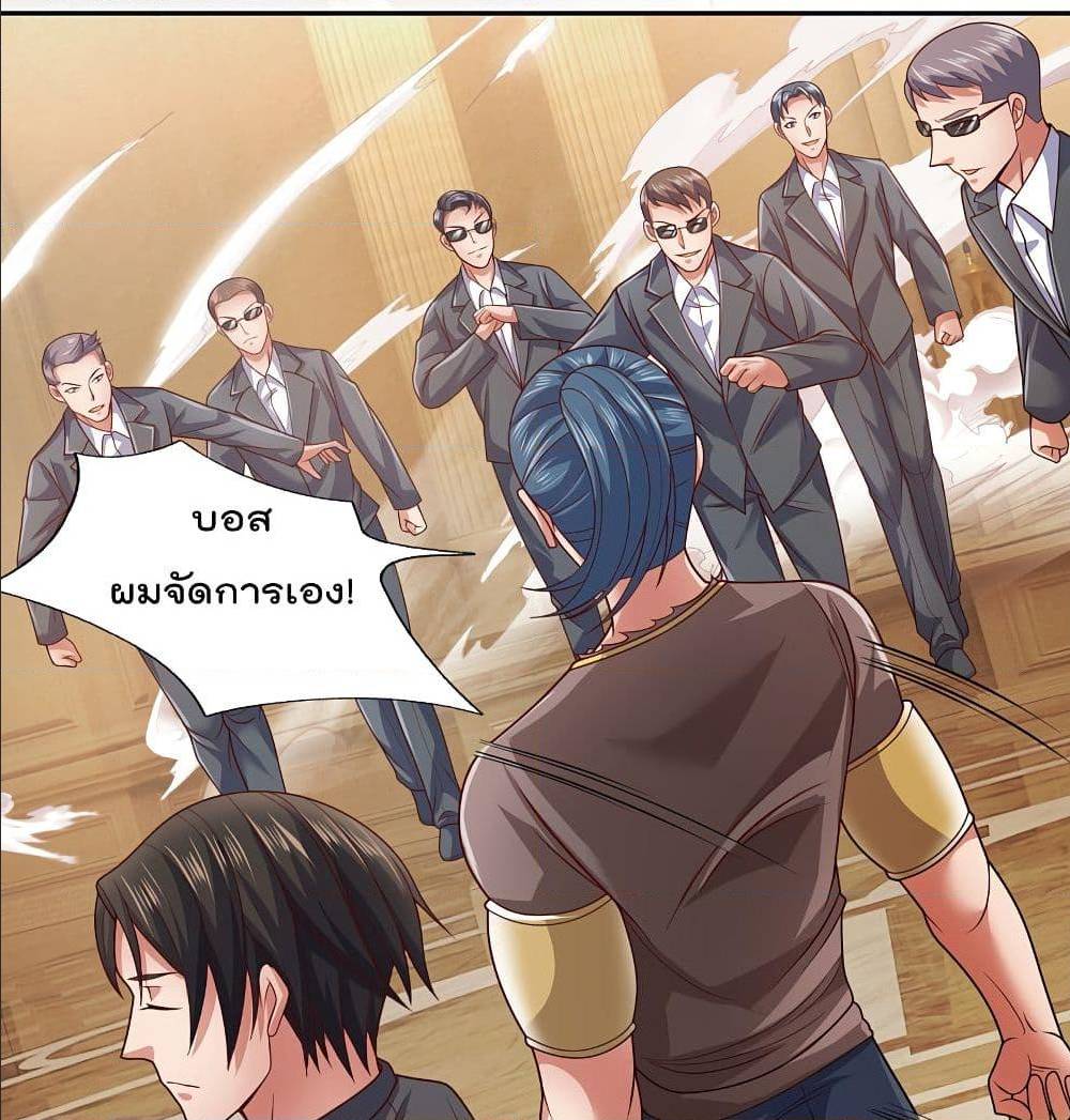 TheLegendGodofWarinTheCity เธ•เธญเธเธ—เธตเน 64 (20)