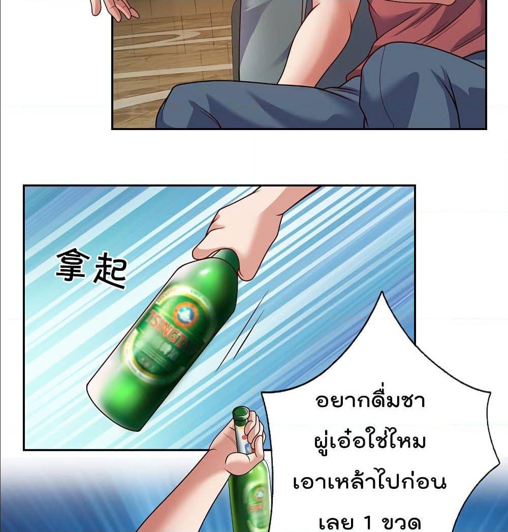 TheLegendGodofWarinTheCity เธ•เธญเธเธ—เธตเน 64 (9)