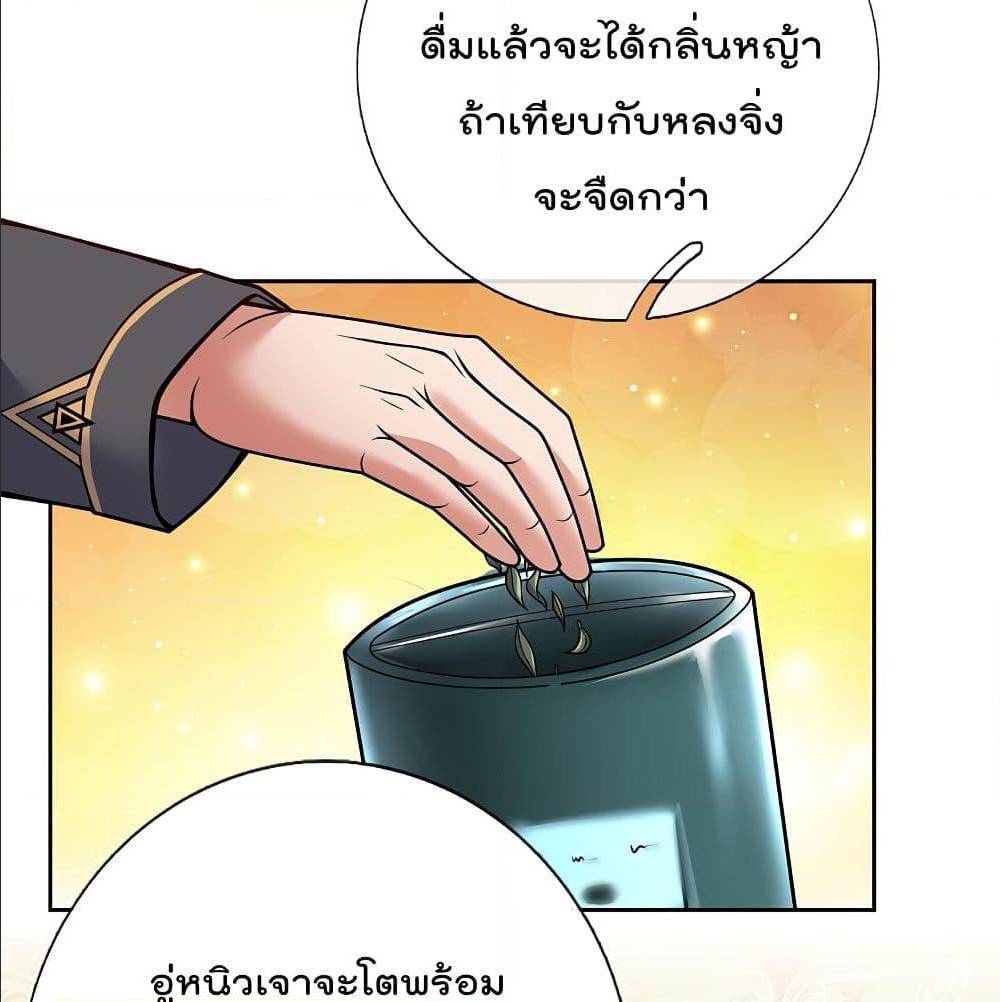 TheLegendGodofWarinTheCity เธ•เธญเธเธ—เธตเน 65 (10)