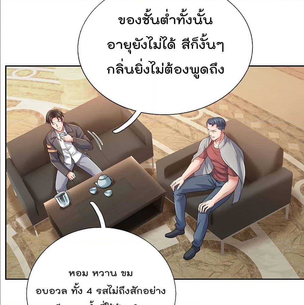 TheLegendGodofWarinTheCity เธ•เธญเธเธ—เธตเน 65 (15)