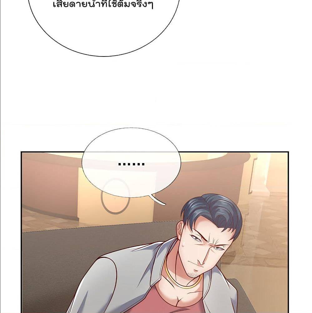 TheLegendGodofWarinTheCity เธ•เธญเธเธ—เธตเน 65 (16)