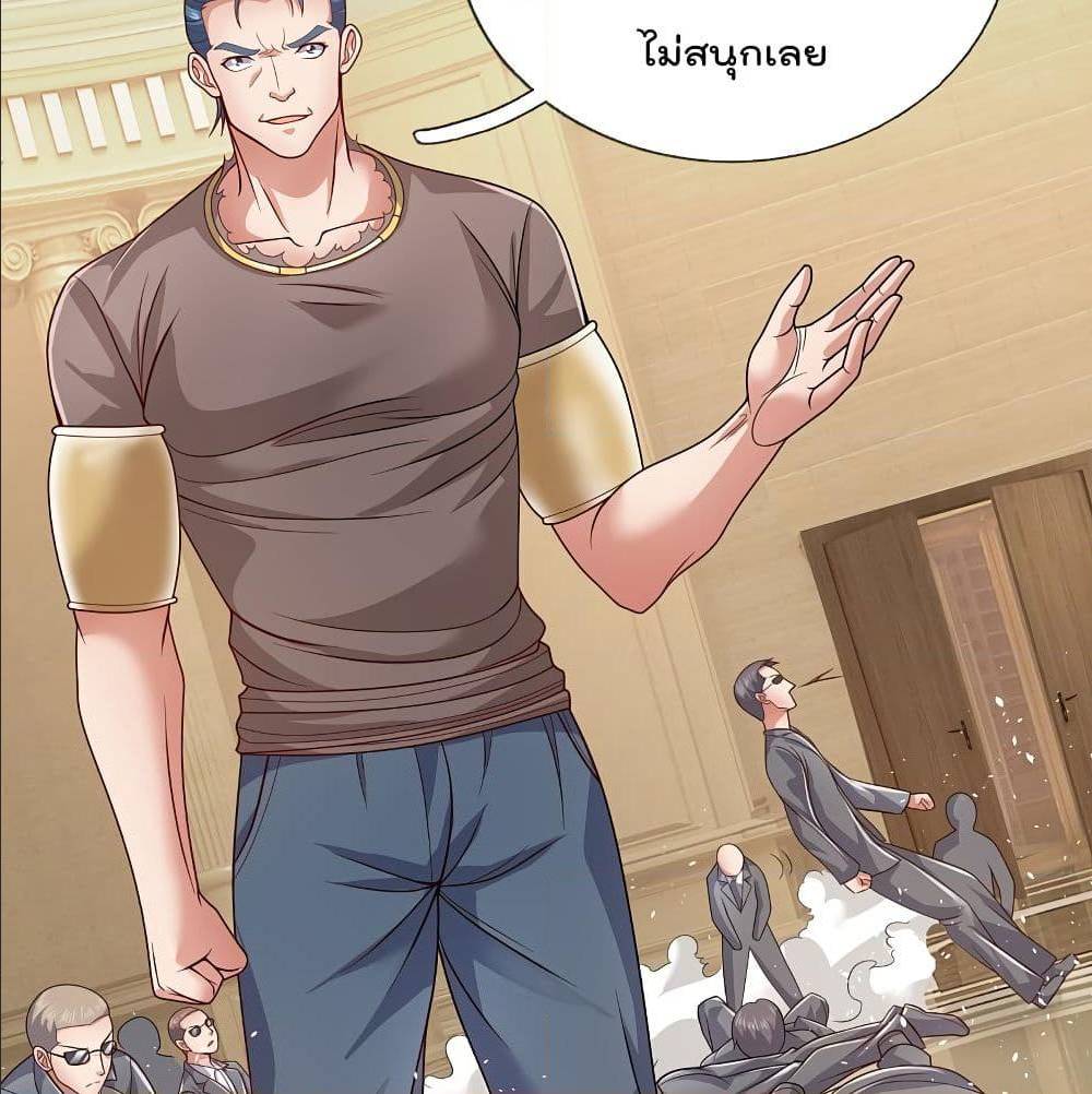 TheLegendGodofWarinTheCity เธ•เธญเธเธ—เธตเน 65 (24)