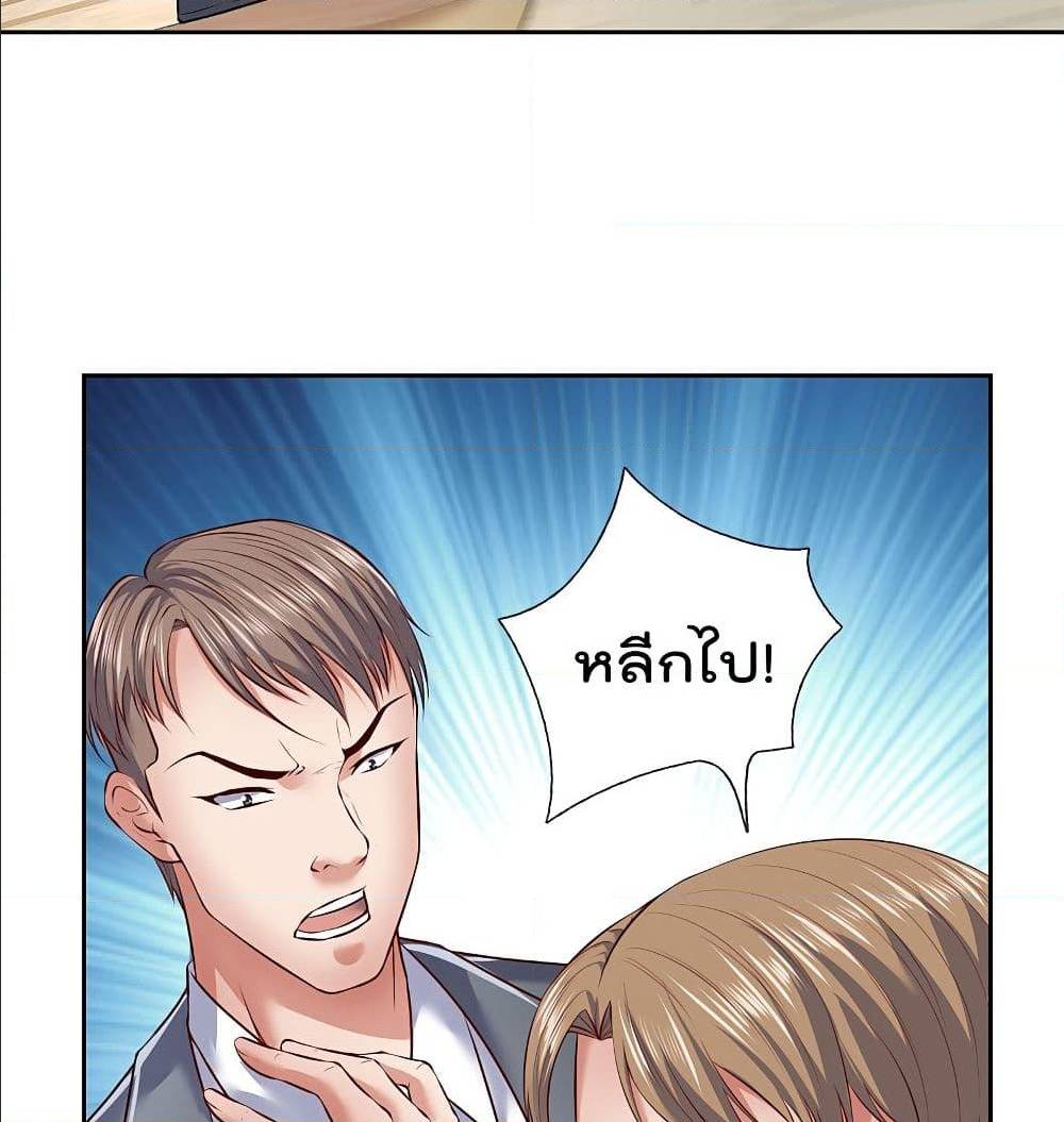 TheLegendGodofWarinTheCity เธ•เธญเธเธ—เธตเน 66 (12)