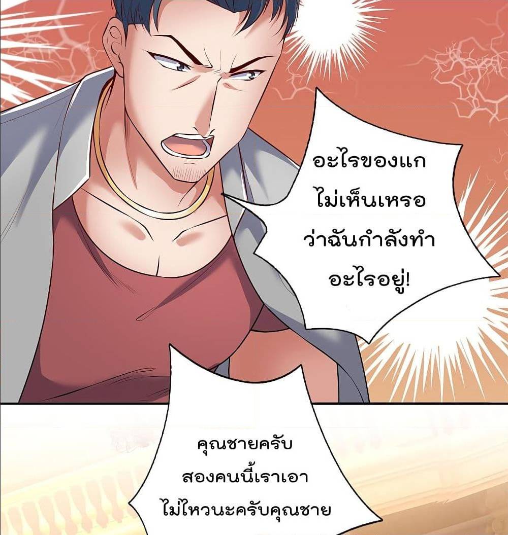 TheLegendGodofWarinTheCity เธ•เธญเธเธ—เธตเน 66 (14)