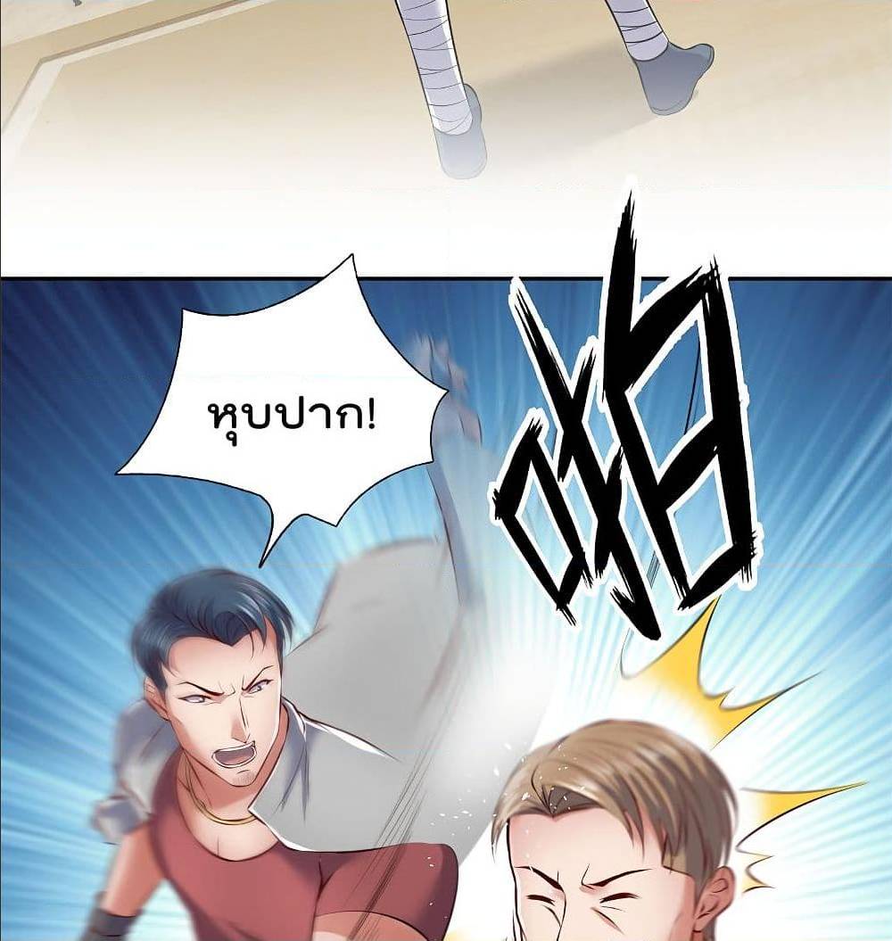 TheLegendGodofWarinTheCity เธ•เธญเธเธ—เธตเน 66 (16)