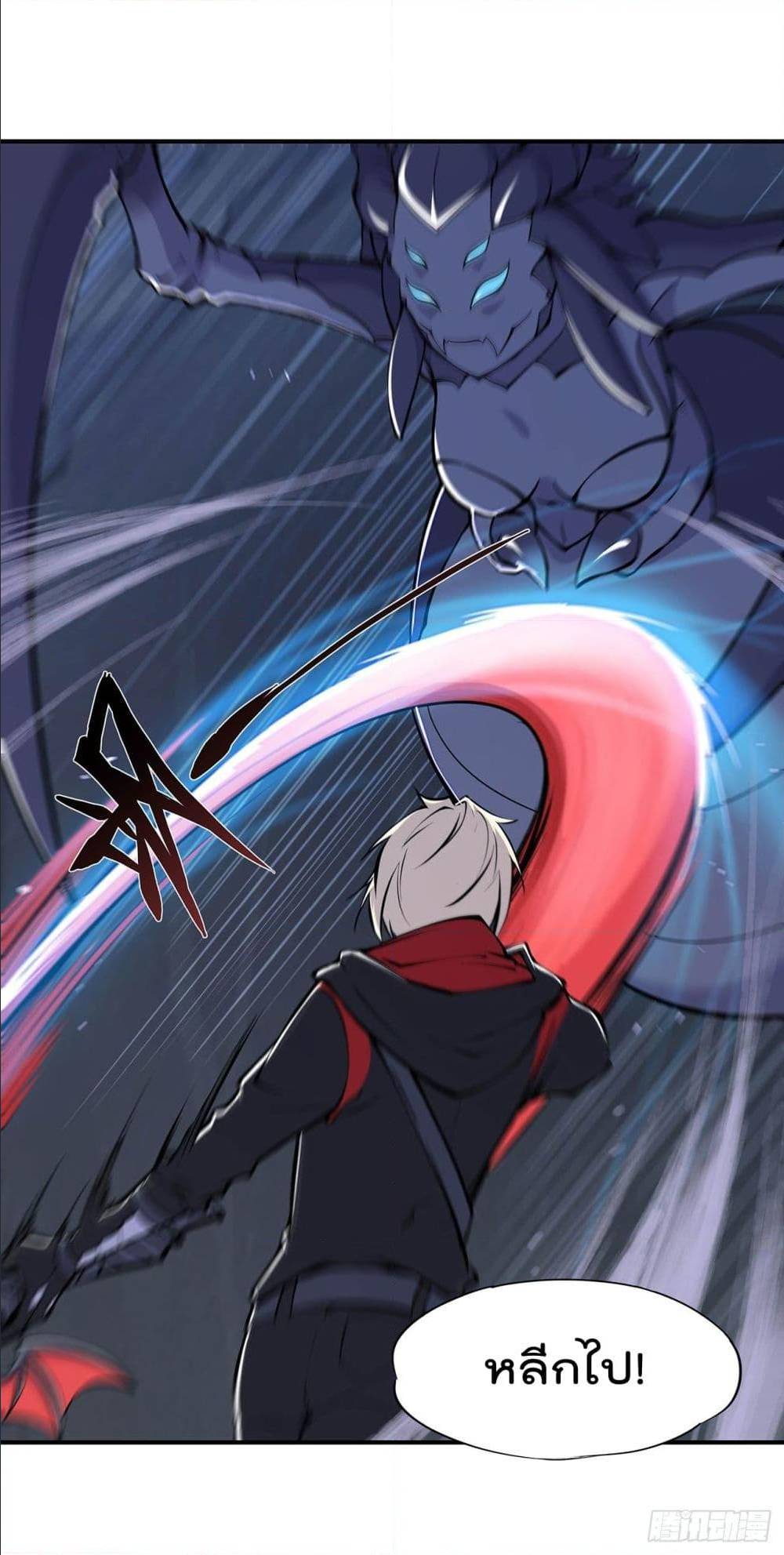 TheStrongestKnightBecomeToLoliconVampire เธ•เธญเธเธ—เธตเน71 (10)