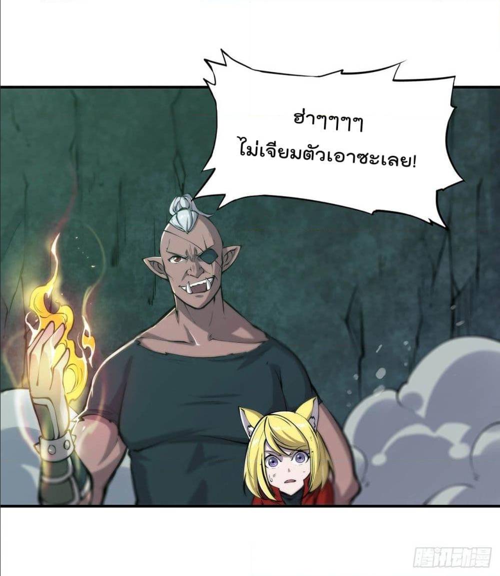 TheStrongestKnightBecomeToLoliconVampire เธ•เธญเธเธ—เธตเน71 (14)