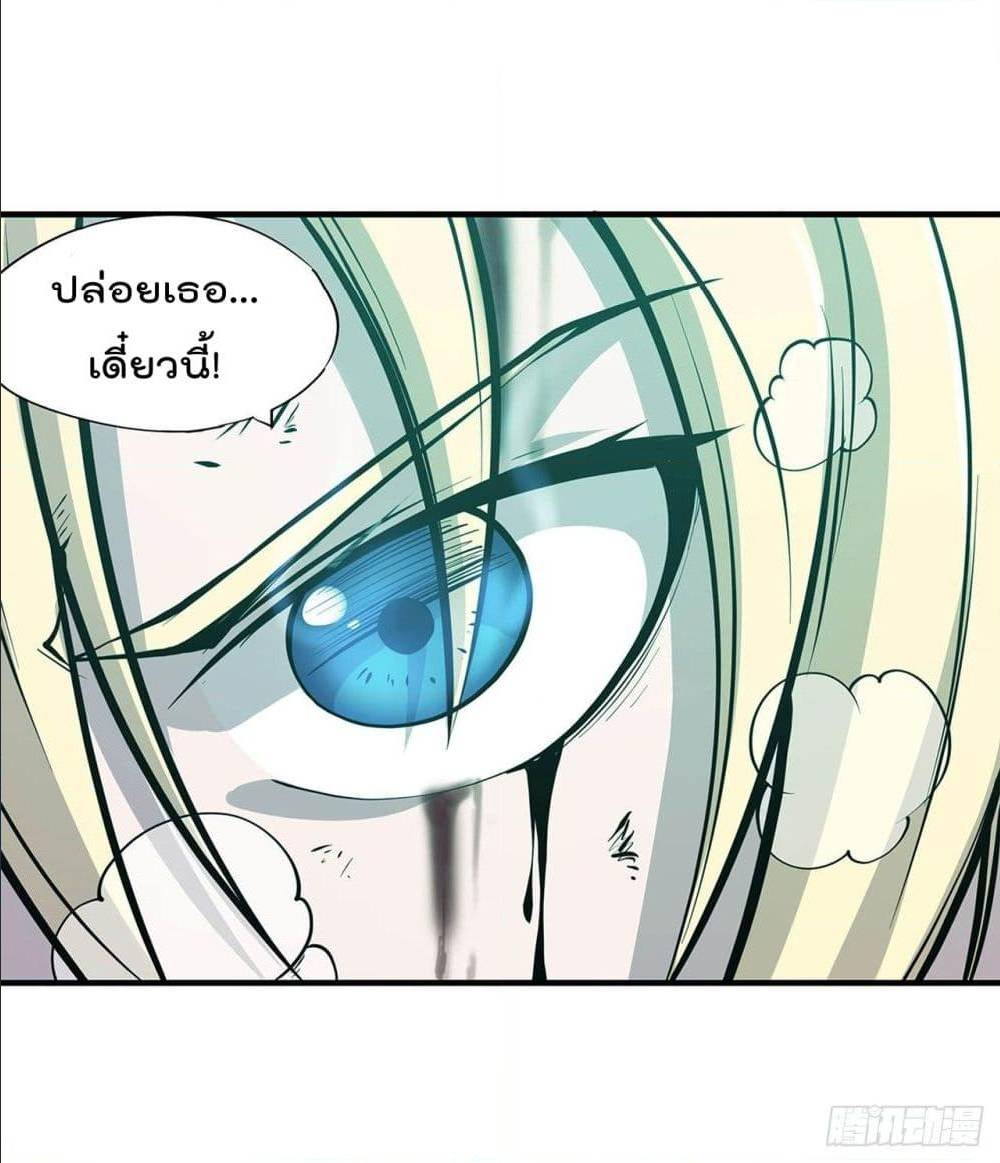 TheStrongestKnightBecomeToLoliconVampire เธ•เธญเธเธ—เธตเน71 (17)