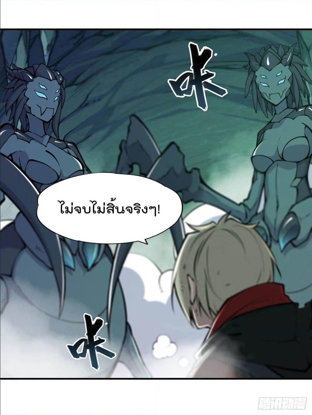 TheStrongestKnightBecomeToLoliconVampire เธ•เธญเธเธ—เธตเน71 (20)