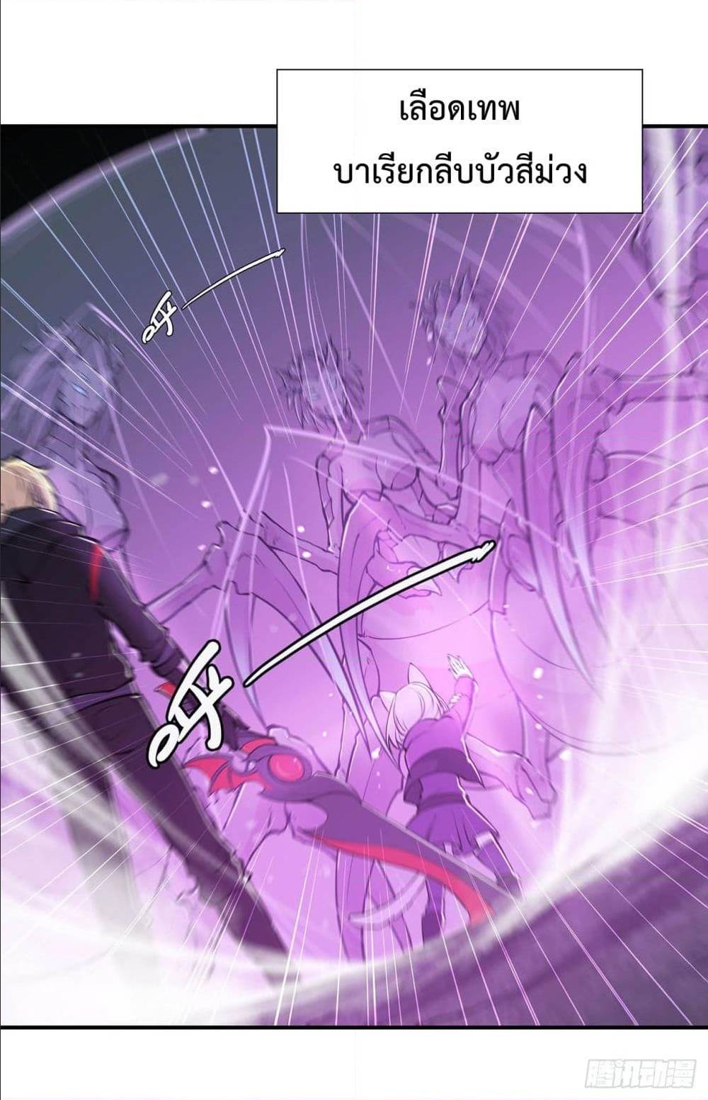 TheStrongestKnightBecomeToLoliconVampire เธ•เธญเธเธ—เธตเน71 (25)