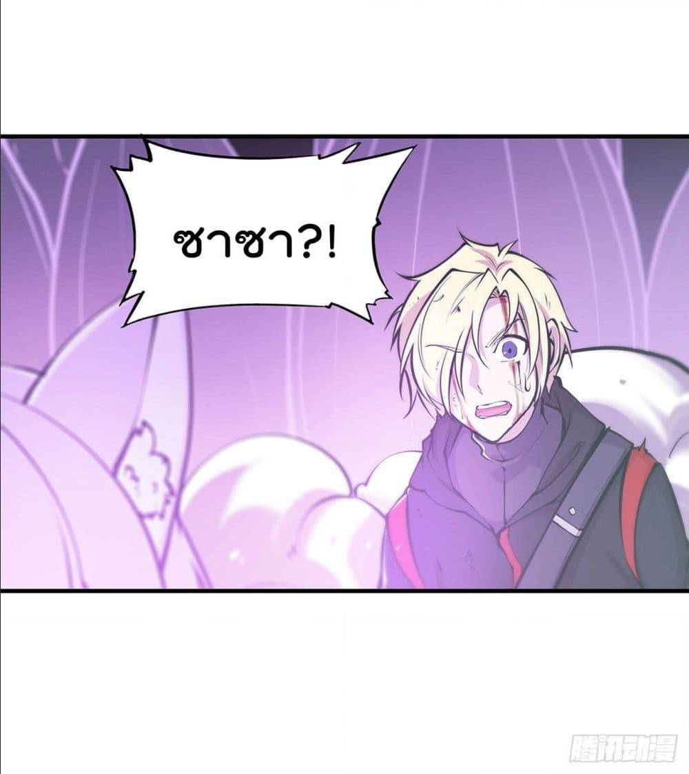 TheStrongestKnightBecomeToLoliconVampire เธ•เธญเธเธ—เธตเน71 (27)