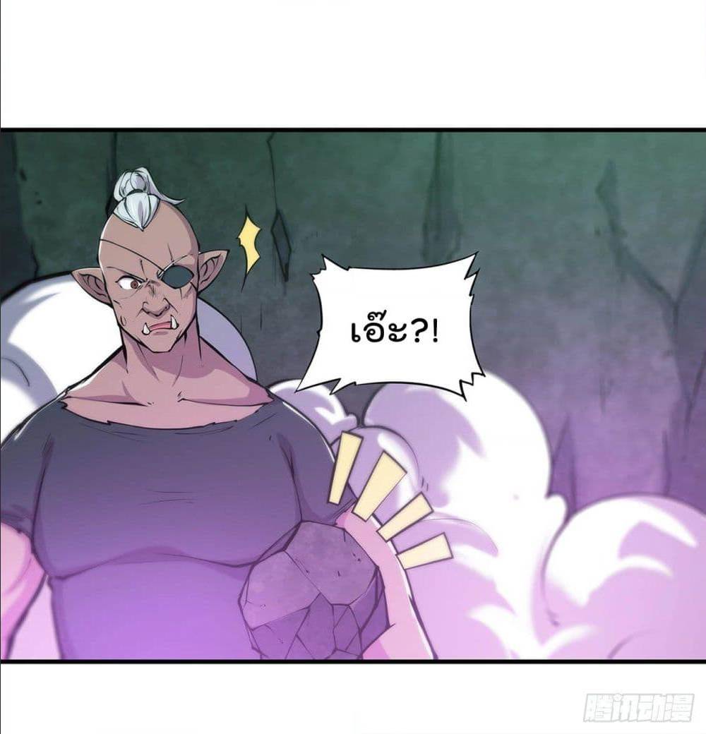 TheStrongestKnightBecomeToLoliconVampire เธ•เธญเธเธ—เธตเน71 (28)