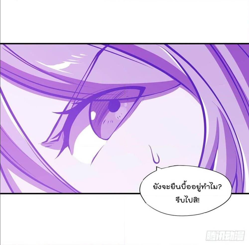 TheStrongestKnightBecomeToLoliconVampire เธ•เธญเธเธ—เธตเน71 (29)