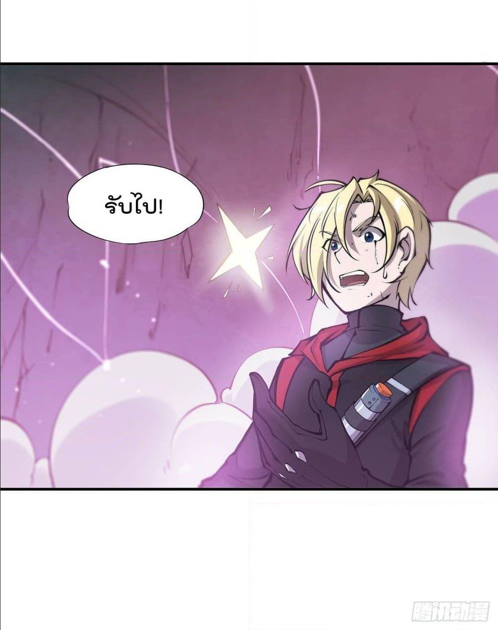 TheStrongestKnightBecomeToLoliconVampire เธ•เธญเธเธ—เธตเน71 (32)