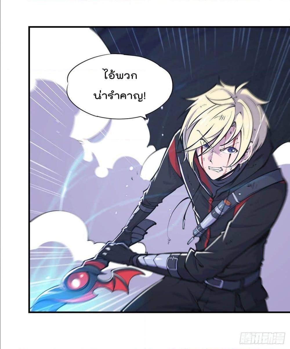 TheStrongestKnightBecomeToLoliconVampire เธ•เธญเธเธ—เธตเน71 (9)