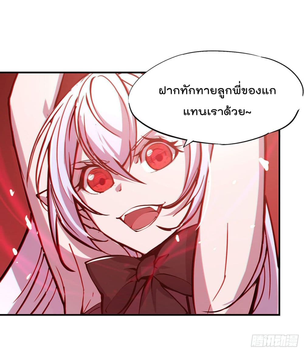 TheStrongestKnightBecomeToLoliconVampire à¸•à¸­à¸™à¸—à¸µà¹ˆ74 (1)