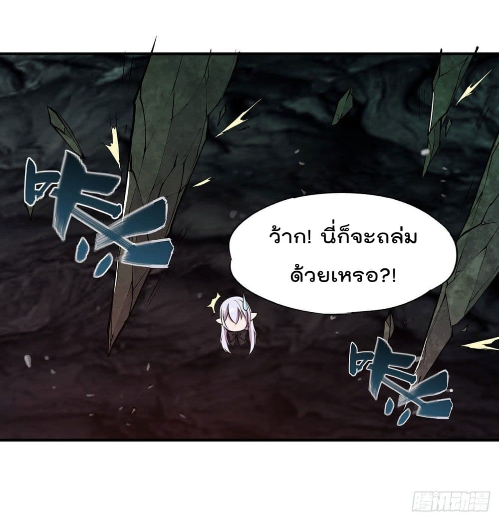 TheStrongestKnightBecomeToLoliconVampire à¸•à¸­à¸™à¸—à¸µà¹ˆ74 (17)