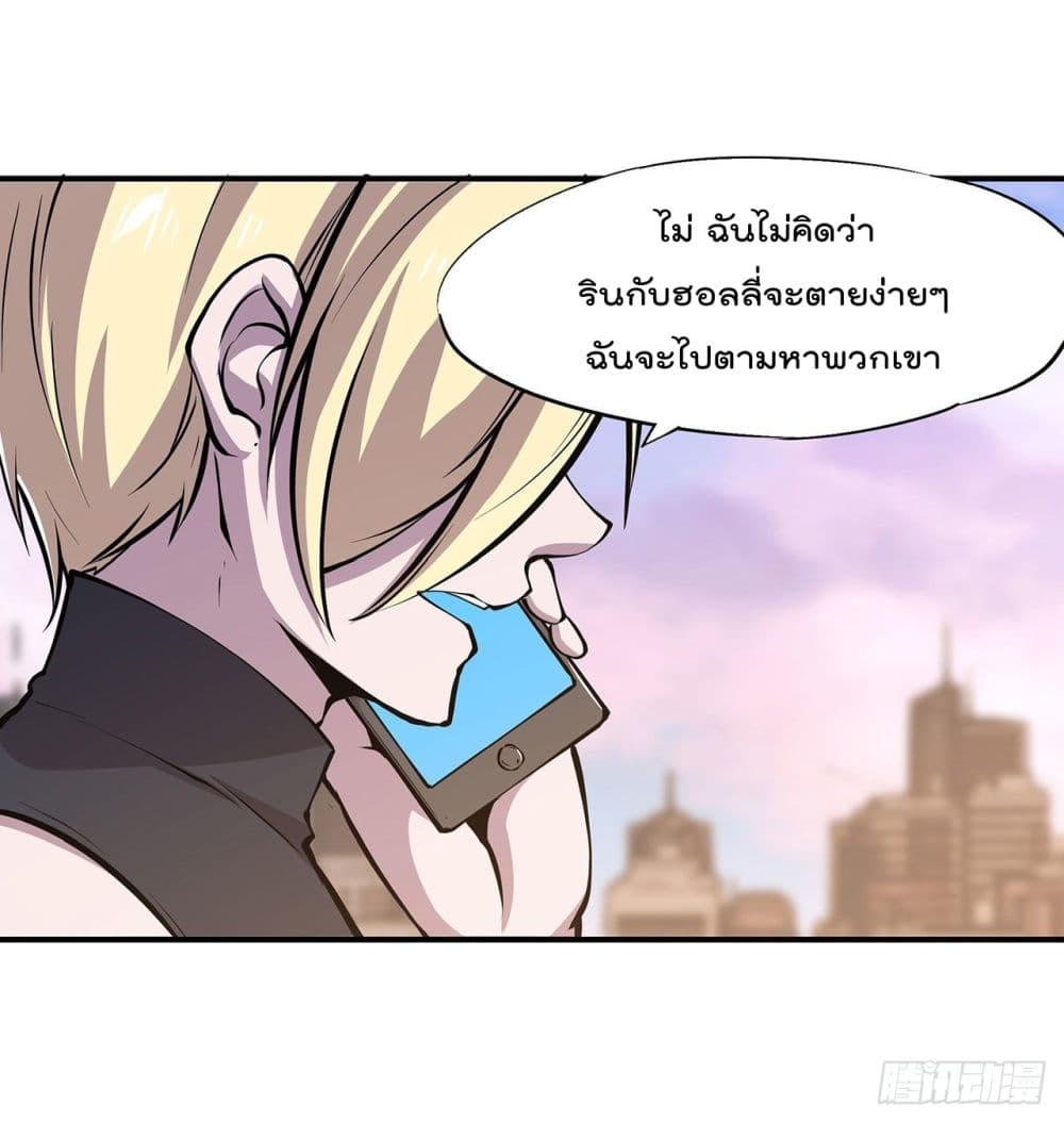 TheStrongestKnightBecomeToLoliconVampire à¸•à¸­à¸™à¸—à¸µà¹ˆ74 (24)