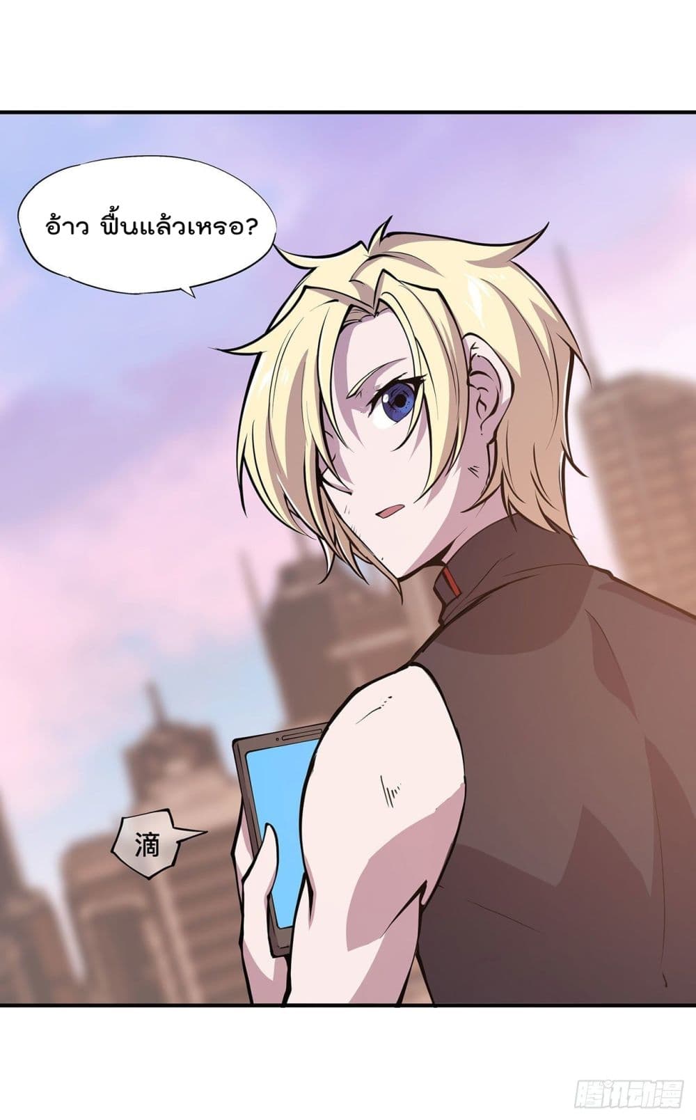 TheStrongestKnightBecomeToLoliconVampire à¸•à¸­à¸™à¸—à¸µà¹ˆ74 (26)
