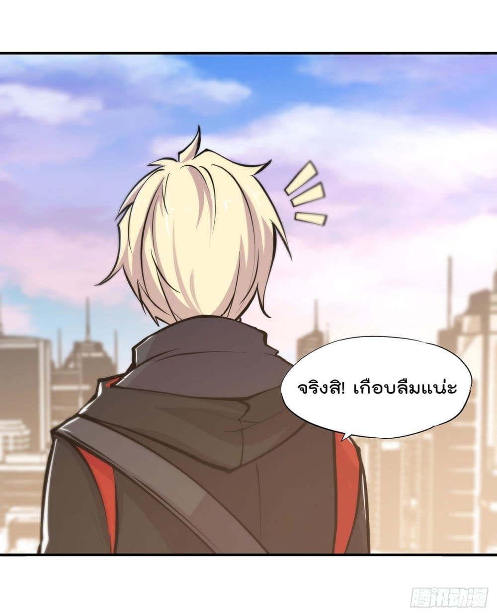 TheStrongestKnightBecomeToLoliconVampire à¸•à¸­à¸™à¸—à¸µà¹ˆ74 (29)