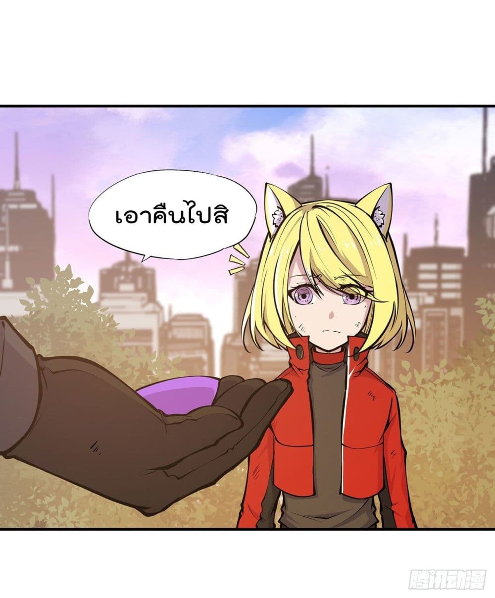 TheStrongestKnightBecomeToLoliconVampire à¸•à¸­à¸™à¸—à¸µà¹ˆ74 (30)