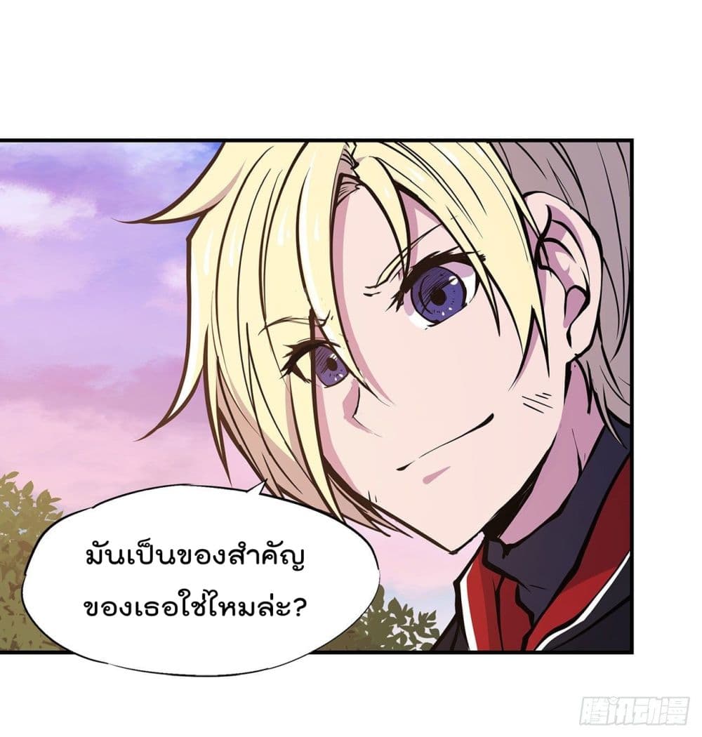 TheStrongestKnightBecomeToLoliconVampire à¸•à¸­à¸™à¸—à¸µà¹ˆ74 (32)