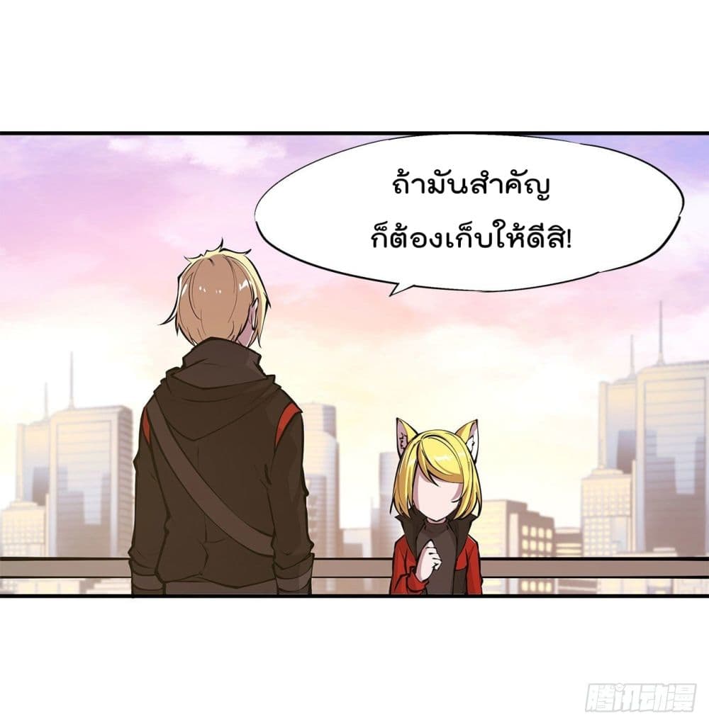 TheStrongestKnightBecomeToLoliconVampire à¸•à¸­à¸™à¸—à¸µà¹ˆ74 (34)