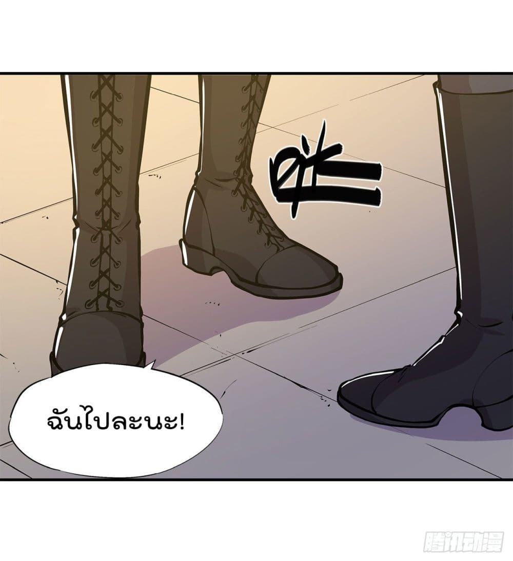 TheStrongestKnightBecomeToLoliconVampire à¸•à¸­à¸™à¸—à¸µà¹ˆ74 (35)