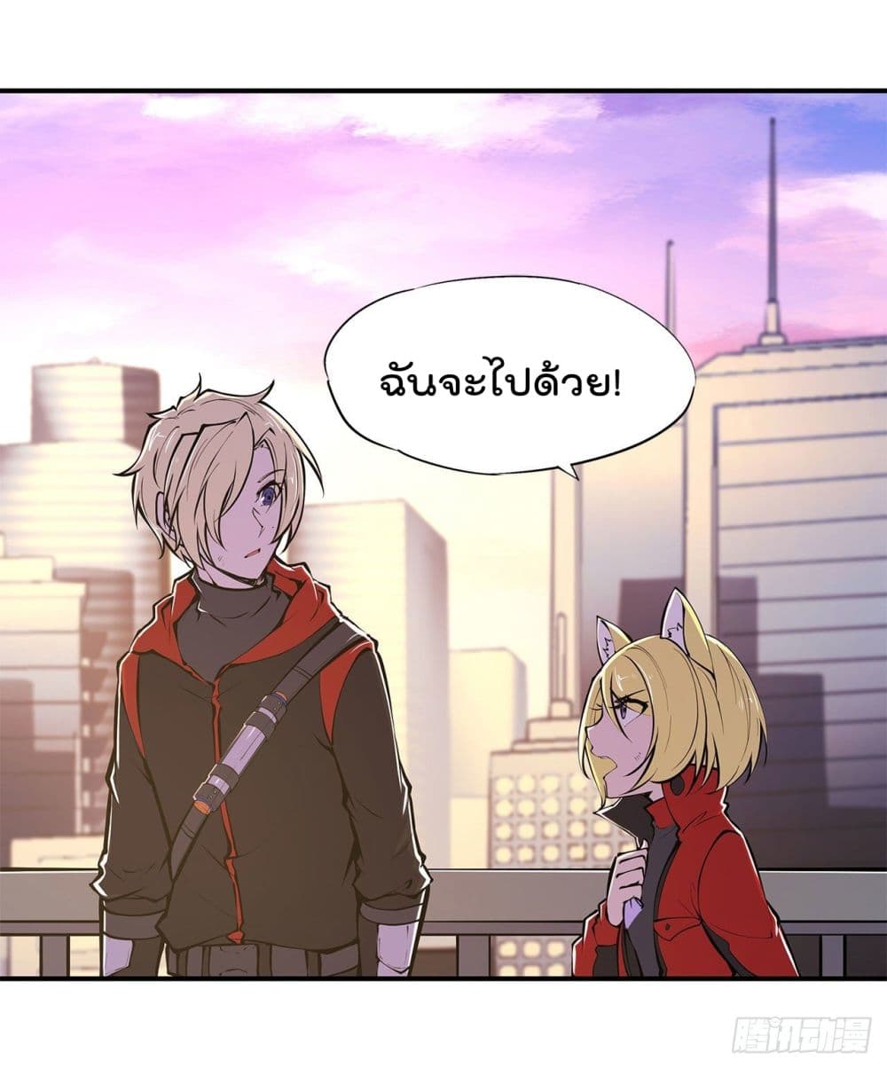 TheStrongestKnightBecomeToLoliconVampire à¸•à¸­à¸™à¸—à¸µà¹ˆ74 (38)