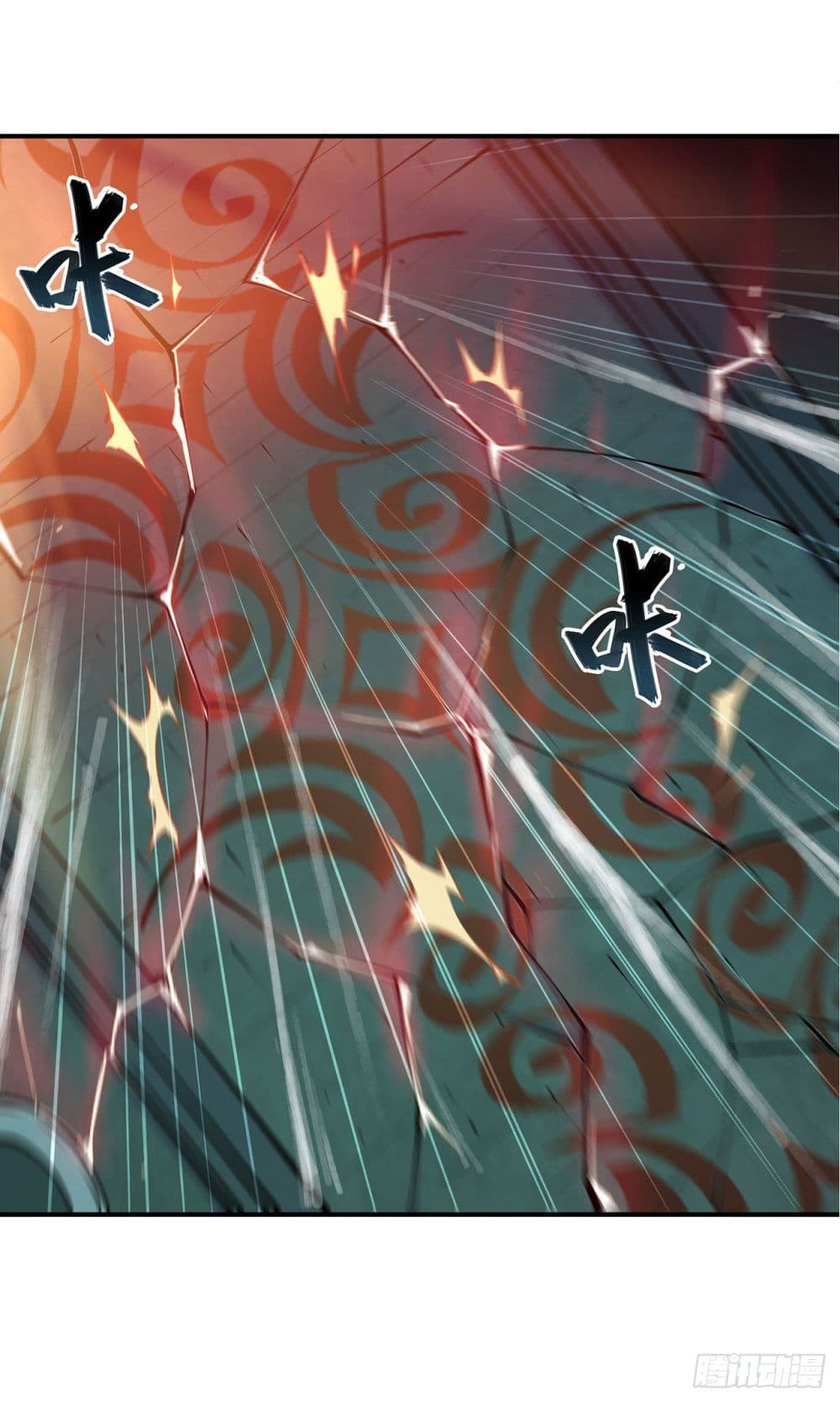 TheStrongestKnightBecomeToLoliconVampire à¸•à¸­à¸™à¸—à¸µà¹ˆ74 (7)