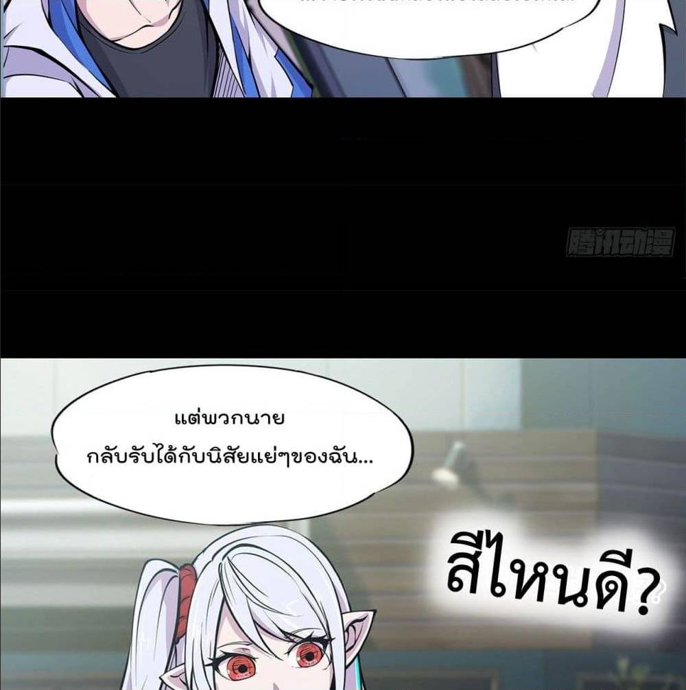 TheStrongestKnightBecomeToLoliconVampire à¸•à¸­à¸™à¸—à¸µà¹ˆ75 (10)