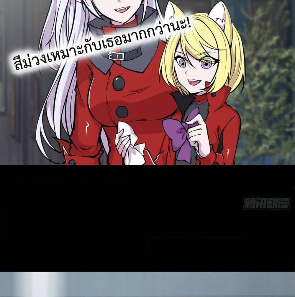 TheStrongestKnightBecomeToLoliconVampire à¸•à¸­à¸™à¸—à¸µà¹ˆ75 (11)