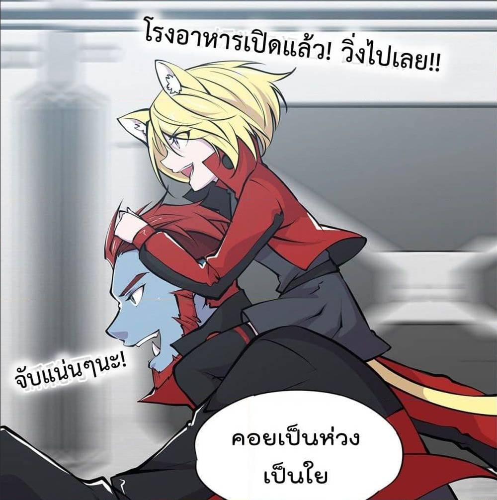 TheStrongestKnightBecomeToLoliconVampire à¸•à¸­à¸™à¸—à¸µà¹ˆ75 (12)