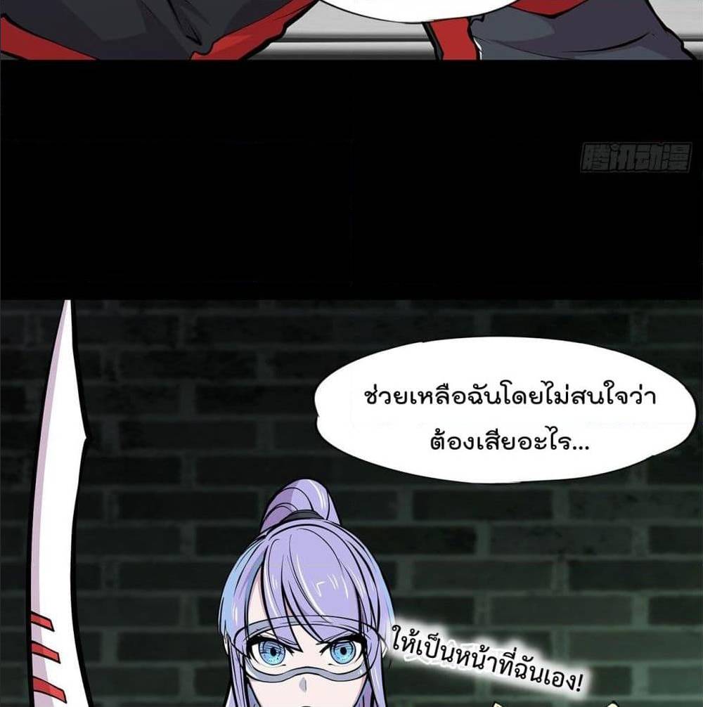 TheStrongestKnightBecomeToLoliconVampire à¸•à¸­à¸™à¸—à¸µà¹ˆ75 (13)