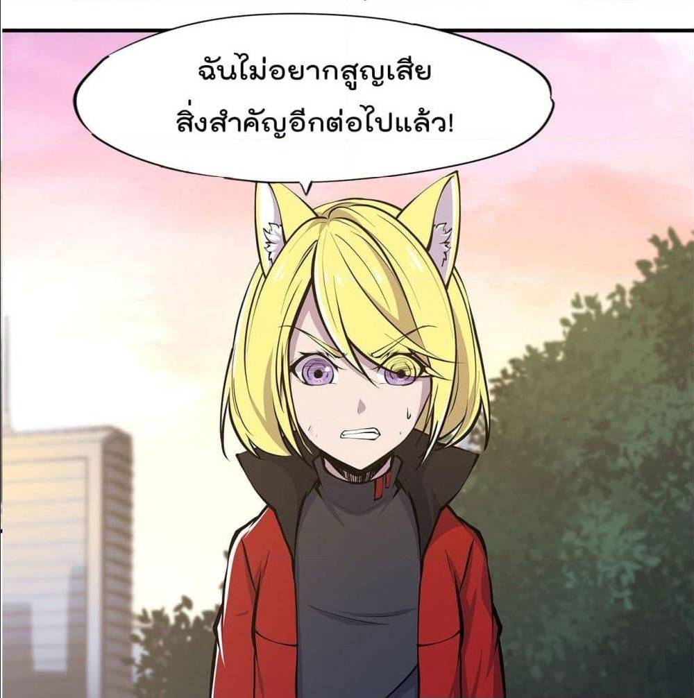 TheStrongestKnightBecomeToLoliconVampire à¸•à¸­à¸™à¸—à¸µà¹ˆ75 (17)