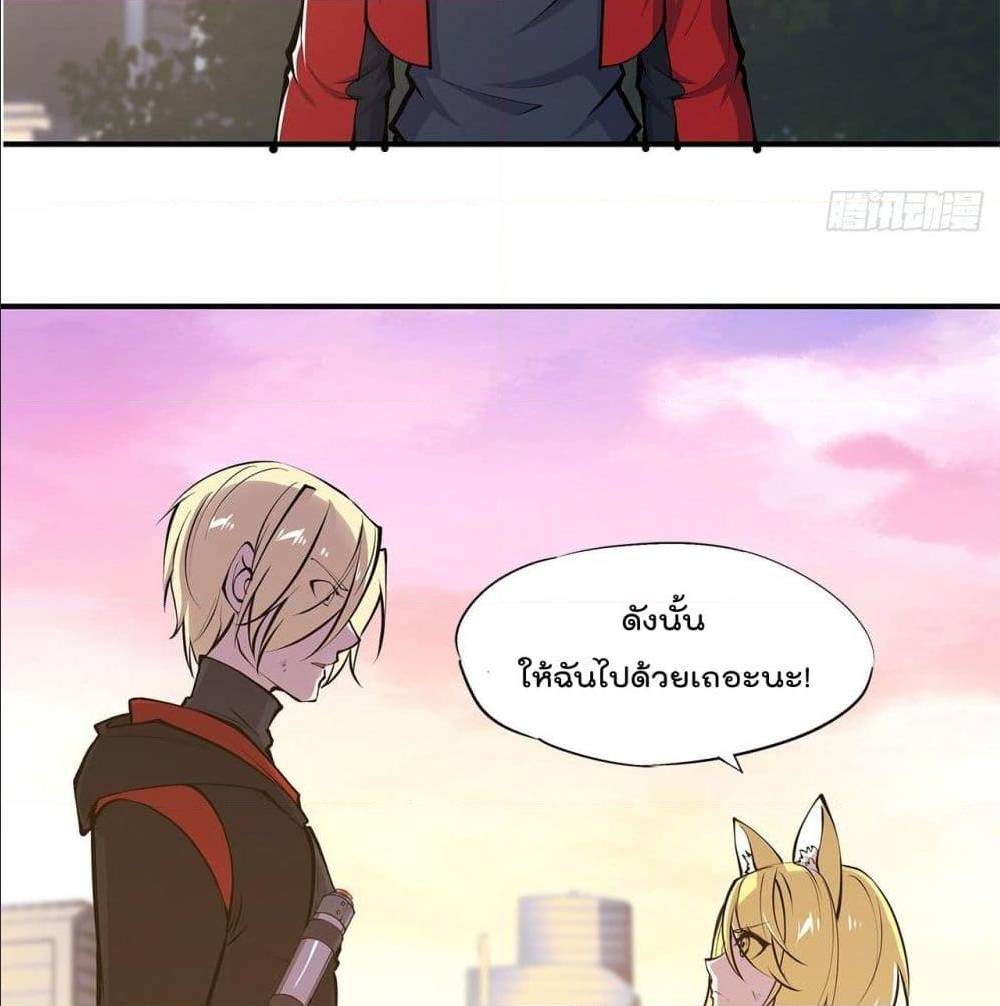 TheStrongestKnightBecomeToLoliconVampire à¸•à¸­à¸™à¸—à¸µà¹ˆ75 (18)