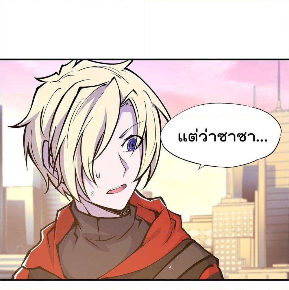 TheStrongestKnightBecomeToLoliconVampire à¸•à¸­à¸™à¸—à¸µà¹ˆ75 (2)