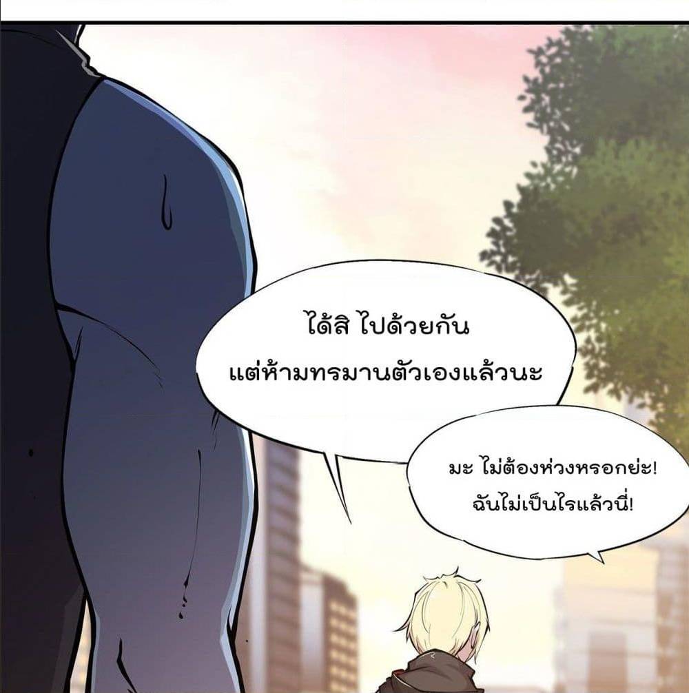TheStrongestKnightBecomeToLoliconVampire à¸•à¸­à¸™à¸—à¸µà¹ˆ75 (23)